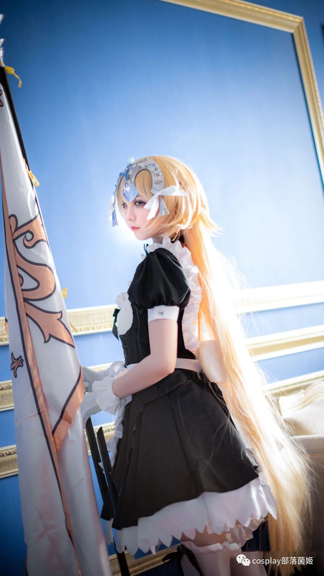 手办|cos:女仆手办白贞德cos正片@Sayako,感觉超可爱