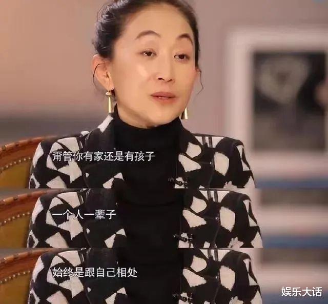陈瑾|“天性爱自由”的4位女明星,个个坚持不婚不育,有的已遁入空门