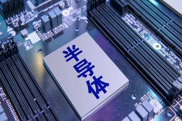 芯片|港媒：中国三代芯片换道超车，美国四方联盟出手了