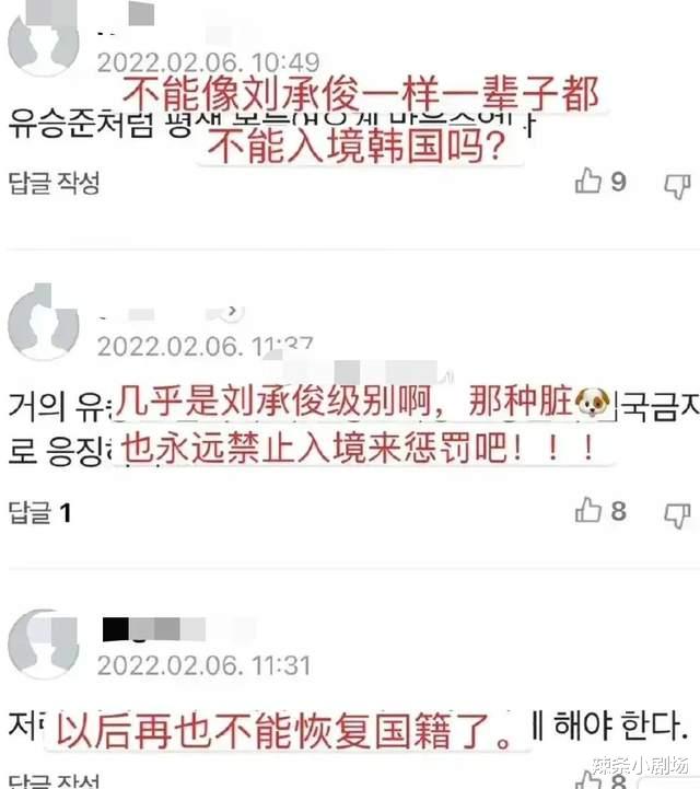 安贤洙|韩国速滑队出局，韩网友怒喷安贤洙“卖国贼”，安教练被迫道歉