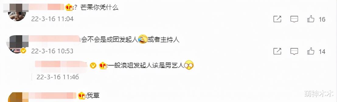 孙俪|《乘风破浪》曝首期姐姐阵容，李冰冰方火速辟谣，韩星参加遭抵制