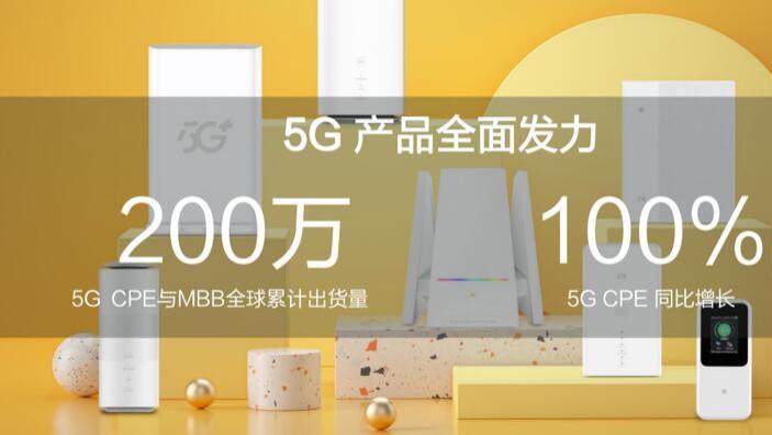 机械键盘|移动互联终端全球份额第一：中兴通讯2023年战略再升级