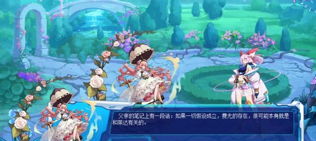 赛尔号:隐藏宇宙费尤,原来莱达前居民早就经历过一次命运轮回!