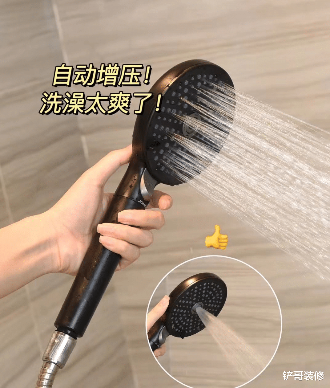 若是再买花洒，一定坚持“4选4不选”，不是胡说，是过来人经验