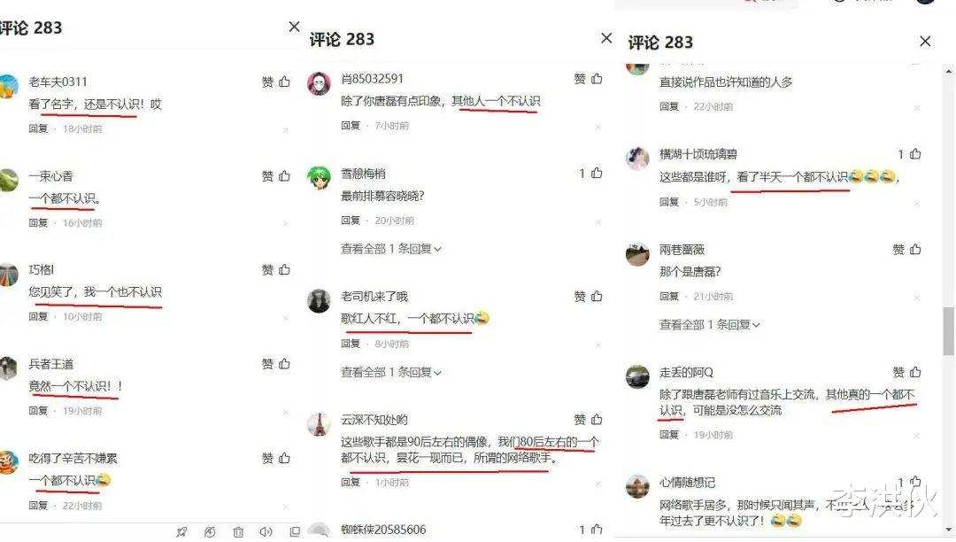 唐磊|《早安隆回》火了，只有一首《丁香花》的唐磊酸了