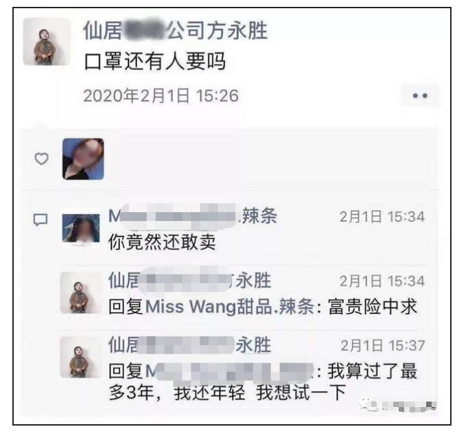 终于宣布，全部免费领退烧药！！高价卖抗原检测的被判无期