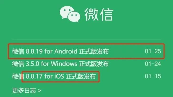 微信|微信年底重磅更新！批量删除好友！