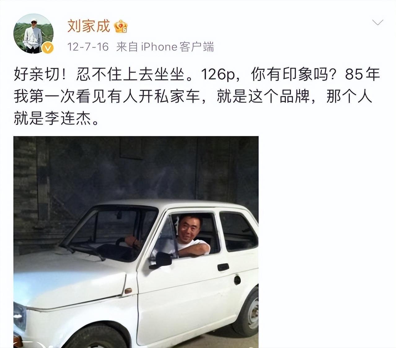 李连杰|细看59岁功夫巨星资产,才知什么是人生赢家