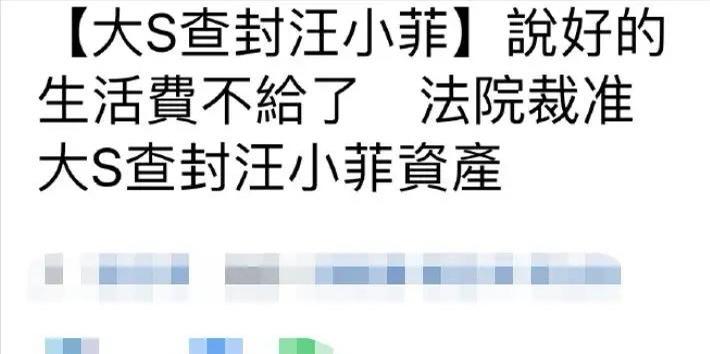 小姐姐|汪小菲开始反击，公开质问大S违禁药哪来的，称自己不是周渝民