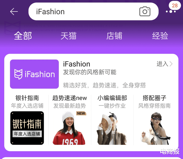 京东|告别流量红利，阿里京东全面探索电商新可能