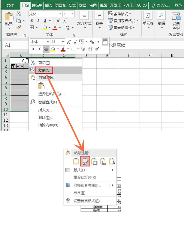 想将word、Excel、PPT进行相互转换？这样做10秒搞定，建议收藏!