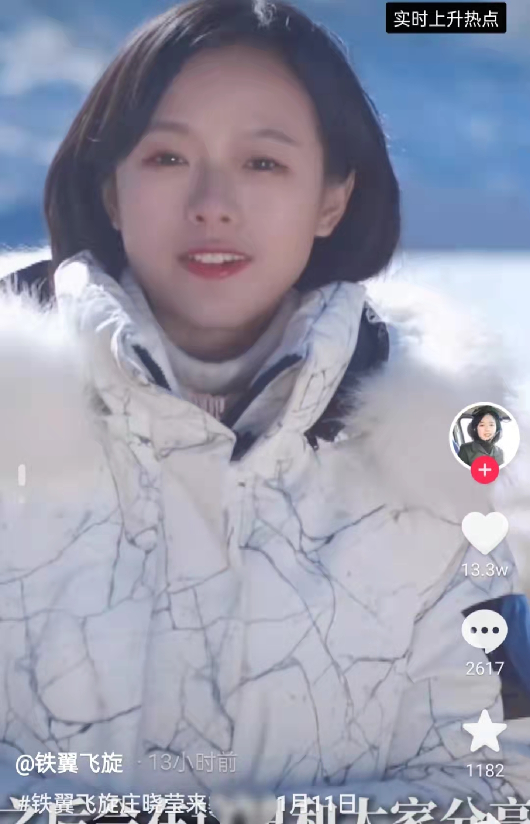 黄磊|央视美女记者火上热搜!高颜值美过女明星,入驻视频平台吸粉无数