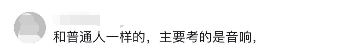 付笛声|56岁付笛声举止惹争议！深夜在主街道上放飞自我，高歌唱功被质疑