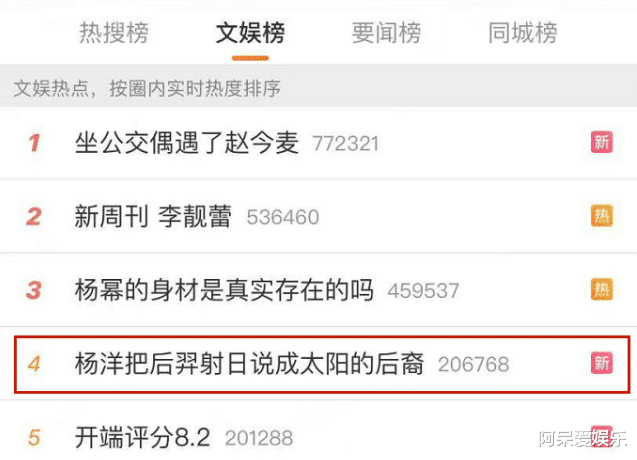 赵丽颖|《青春环游记3》最后两期没有杨洋,粉丝却感到庆幸:多亏没来