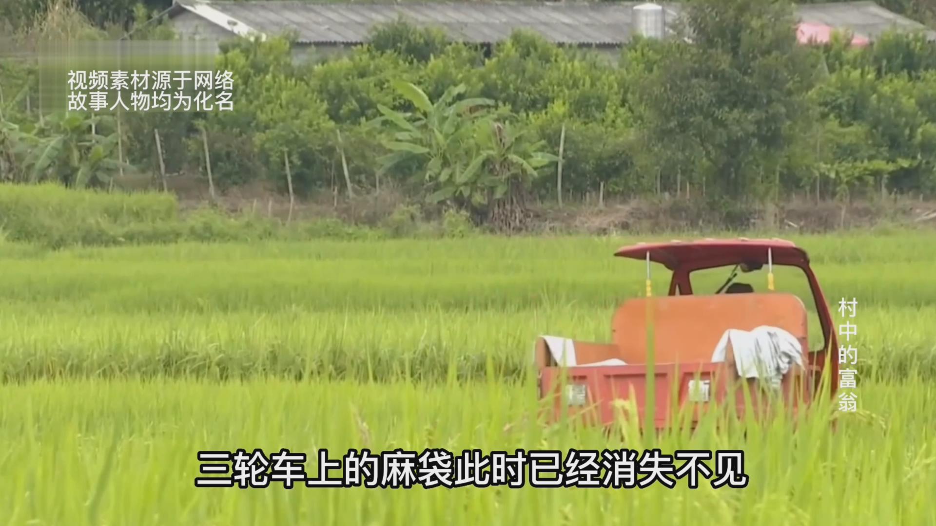 ?他带着全家人走私毒品成了首富,却因为两个麻袋最终难逃法网