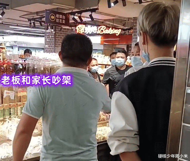 该不该买单?广东一熊孩子弄混超市茶叶,家长和商家吵了起来