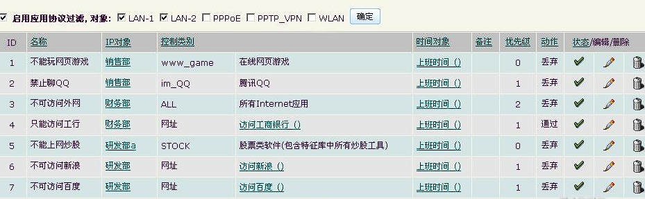 路由器|组建家庭网络,软路由你懂多少?