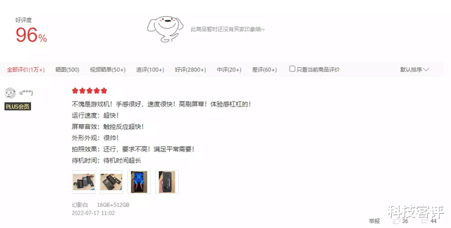 双十一|天玑骁龙新处理器值得等吗？全面优化+八重好礼，双11它才是智选