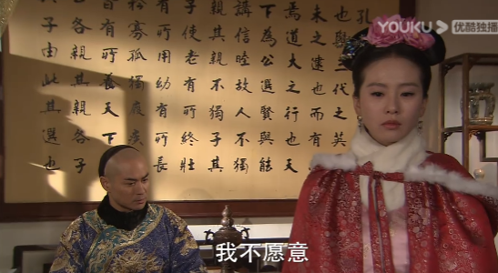 步步惊心|热度第一？我偏要骂