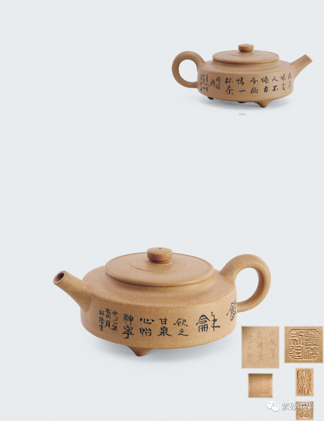 紫砂|成交价 | 中国嘉德2022春拍 - 紫泥菁英 ? 紫砂古器与近现代臻品