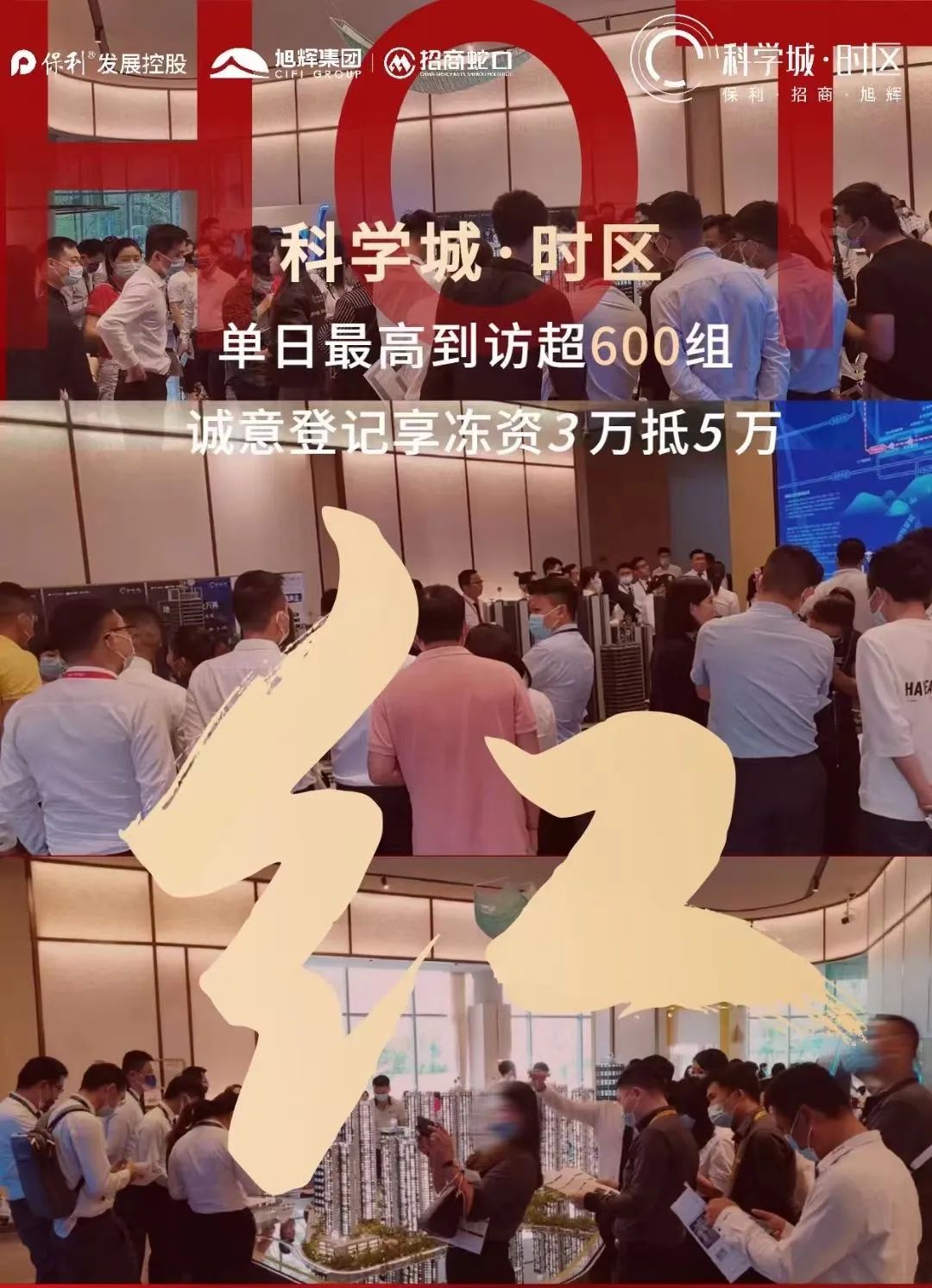 家居|吹风价4万+?黄江要高攀不起了!