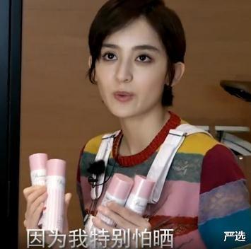 防晒衣 娱记曝关晓彤定期去打美白针，因身体受到影响，露面都靠全身擦粉