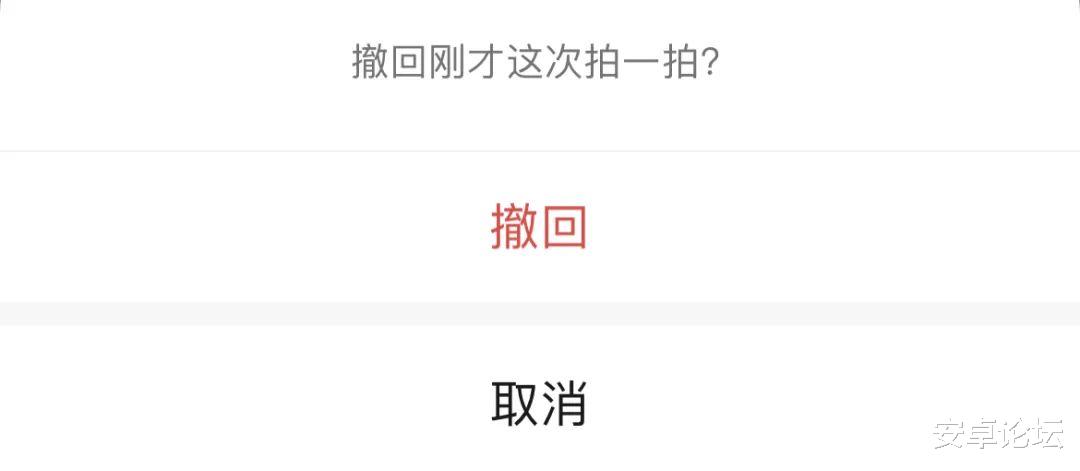跨境电商|微信这个功能我等了整整10年