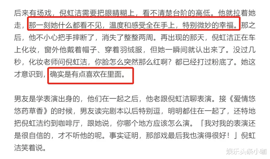 倪虹洁|隐婚生子？ 她真是感情复杂啊！