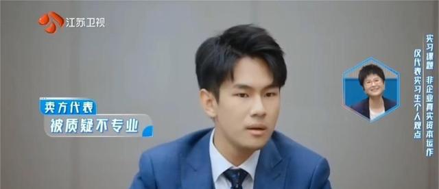 闪闪发光的你2|《闪闪发光的你2》中，“不专业”三个字有多让职场人破防