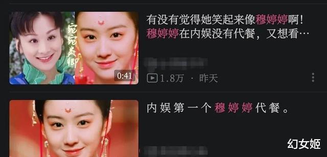 穆婷婷|包上恩新剧被指像穆婷婷,营销内幕曝光,穆婷婷回应:我又没死