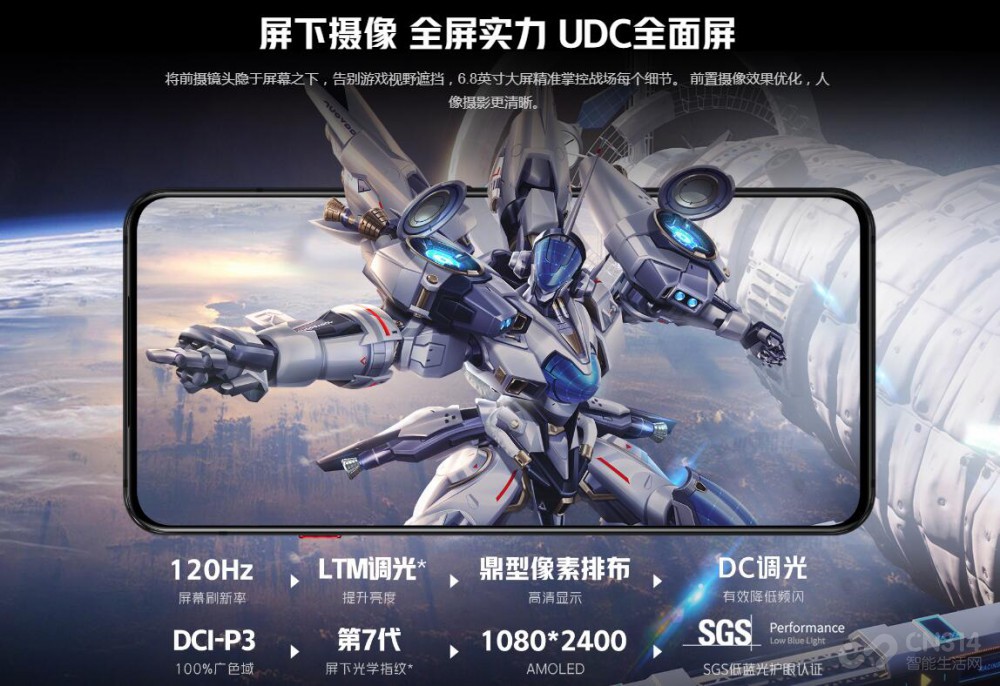 魅族|叠buff一般的堆料狂魔，红魔7S Pro谁都不服！