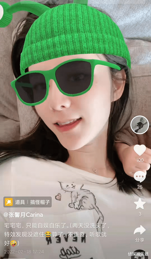 鞠婧祎|张馨月罕见秀歌喉，甜喊林峯点评，遭网友酸言酸语她主动求拉黑