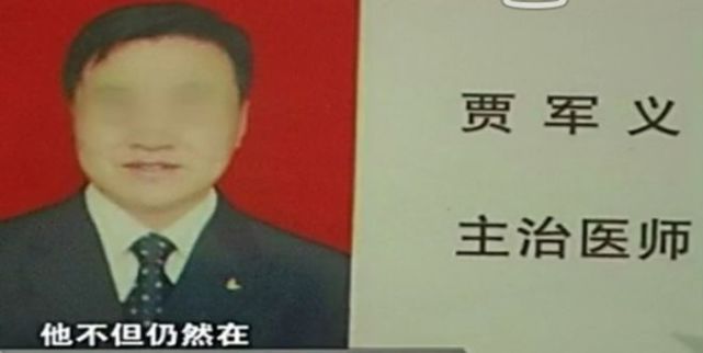 12年陕西女子体检,一张不起眼的B超影像,却牵出8年前的手术疑云