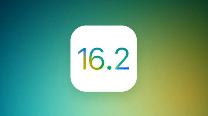 苹果发布iOS 16.2和iPadOS 16.2第二个测试版