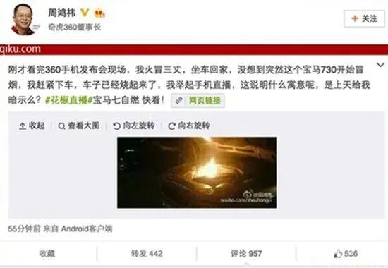 周鸿祎|花房集团打“擦边球”已6年,周鸿祎为何不愿摘标签?