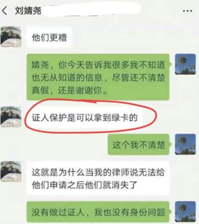 章泽天|5万美元也不给，刘强东在明州案上的强势，让刘婧尧最终绝望了？