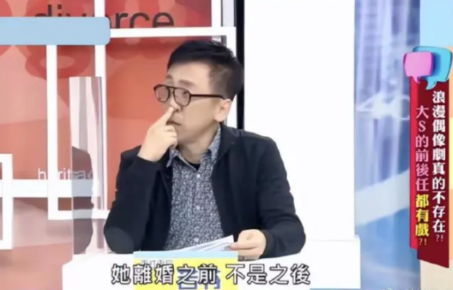 大S|大S否认出轨被质疑，具俊晔曾多次暗戳戳示爱，更多细节被扒出