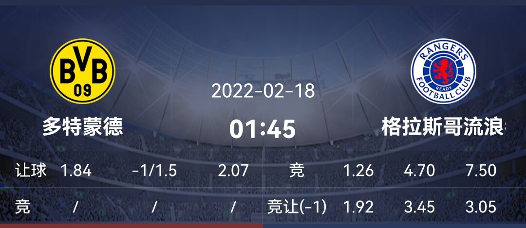 皇家贝蒂斯|周四两场欧罗巴推荐：大黄蜂主场大胜实力弱于自己的流浪者吗？