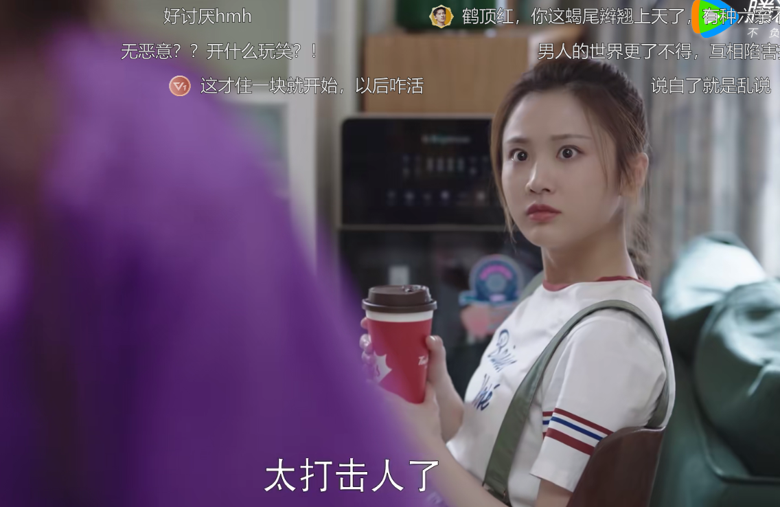 张慧雯|全程瞪眼,表情浮夸,《欢乐颂》女四号把“演技炸裂”玩出新花样
