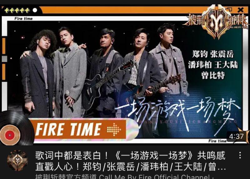 张智霖|披哥2张智霖婚礼舞台被骂出圈了吗?陈小春一公反应再被Cue!