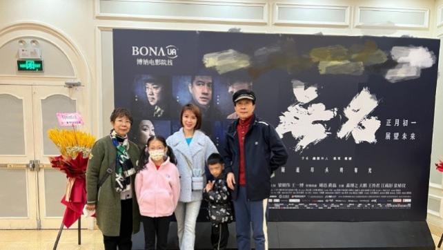 无名|金巧巧发文抱怨《无名》排片少，内涵春节档某部电影：真咋不好看