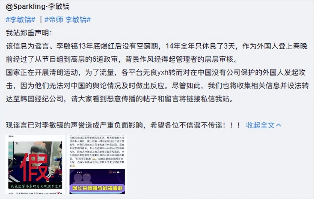 李敏镐|34岁李敏镐罕见晒照！身形消瘦帅回颜值巅峰