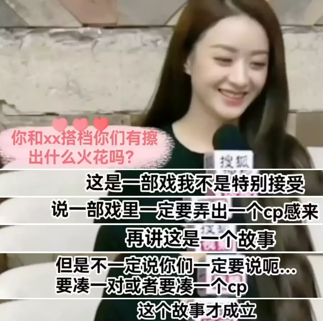 赵丽颖|丑上热搜的赵丽颖,成了85花最大赢家