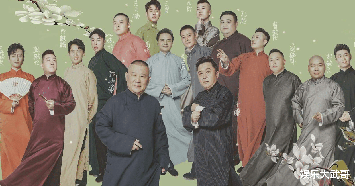 余则成|德云社又摊上事了，侵权问题严重，粉丝大骂小音乐人