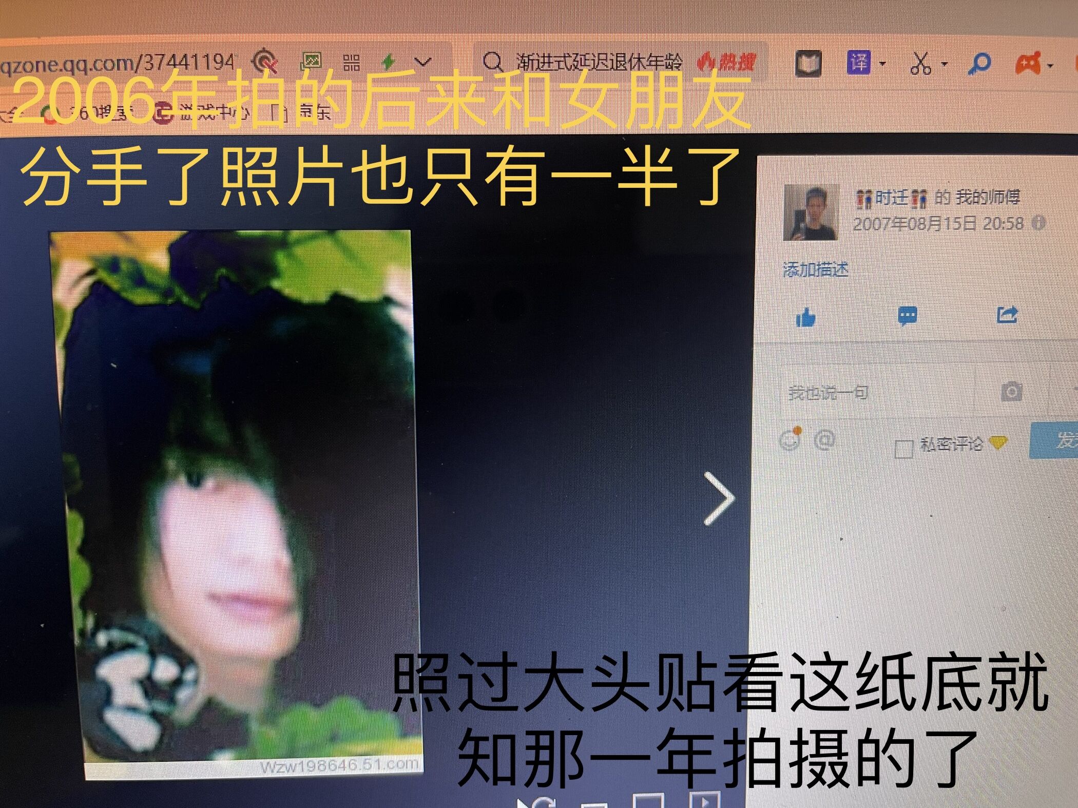 社交平台 那些年你们用过的,非主流和杀马特、那两个发型原创设计师:知道是谁吗?今天就告诉你们。