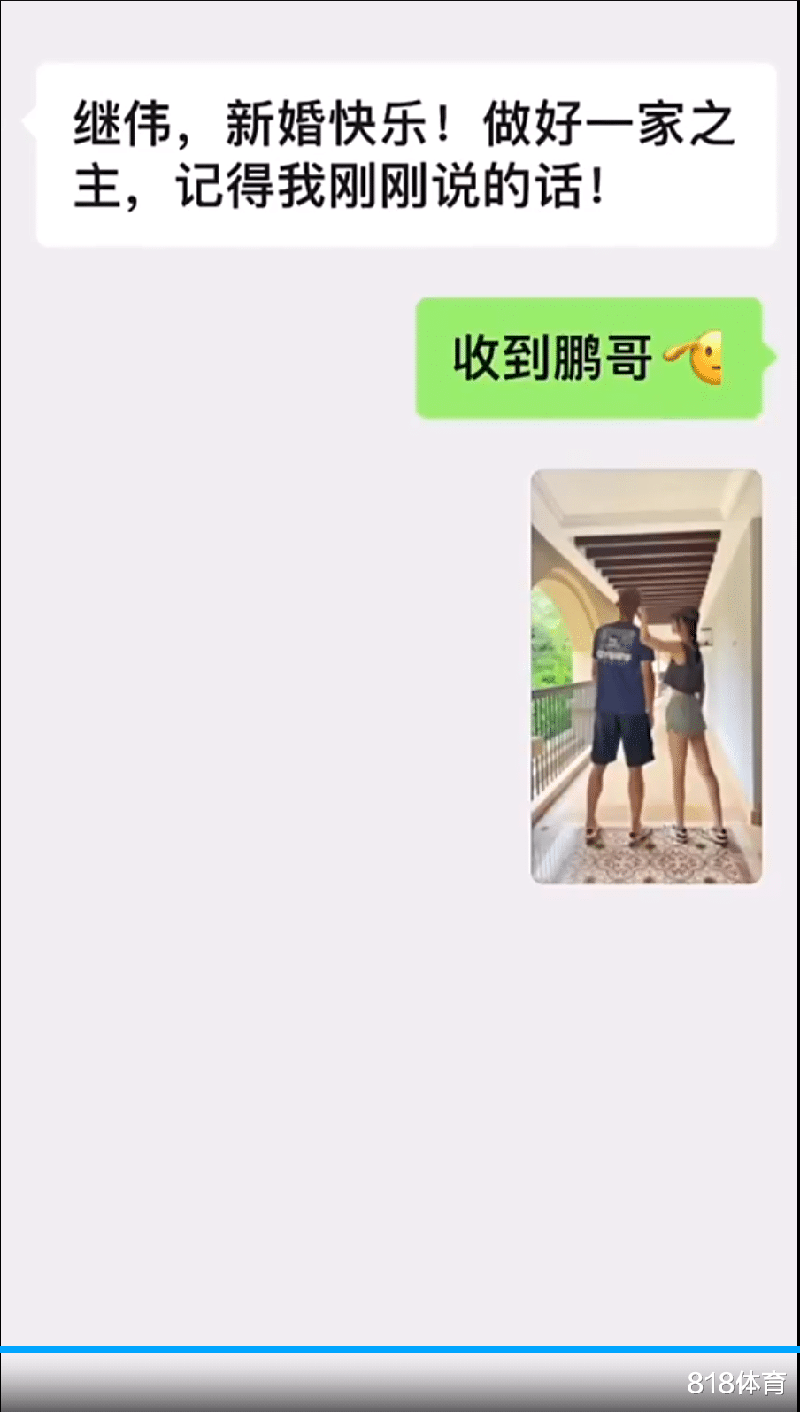吴磊|妻管严! 周鹏给新郎赵继伟支招: 在家要说一不二 转头就被老婆揪耳朵