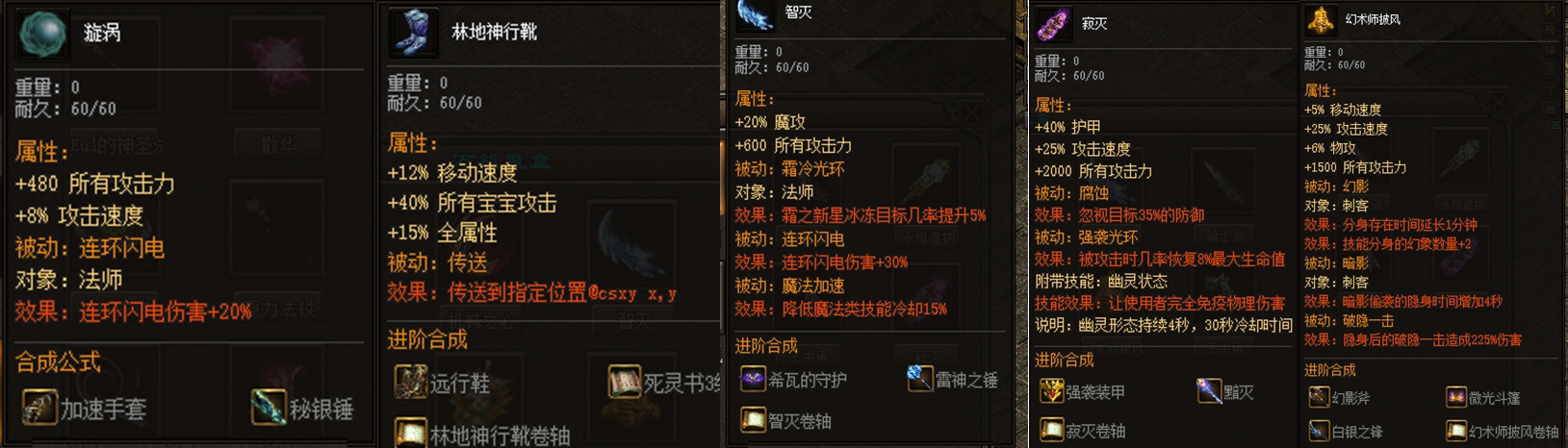 传奇|传奇手游:魔兽八职业全网来袭,暗黑风格,dota神装,传奇玩法