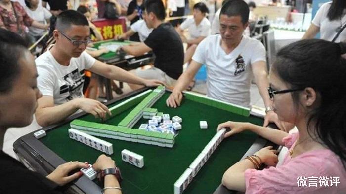 麻将没打成,倒打起了架