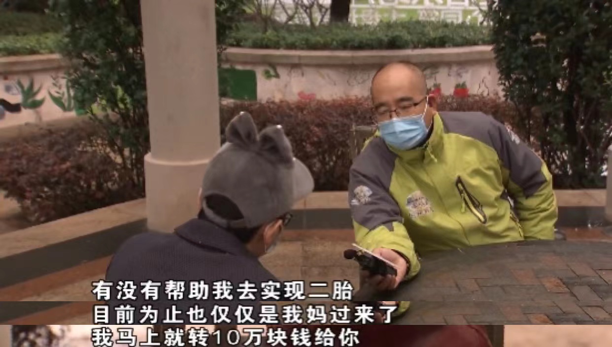 二胎|婆婆拿10万催生二胎，数落儿媳好吃懒做不上班：我要儿子为我争光