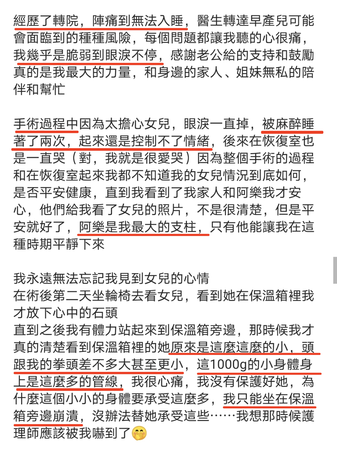 余文乐|余文乐陪孩子玩耍，称家庭排第一，女儿疑因早产1岁半刚学会走路